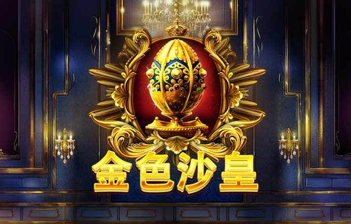 小金体育app手机版官网